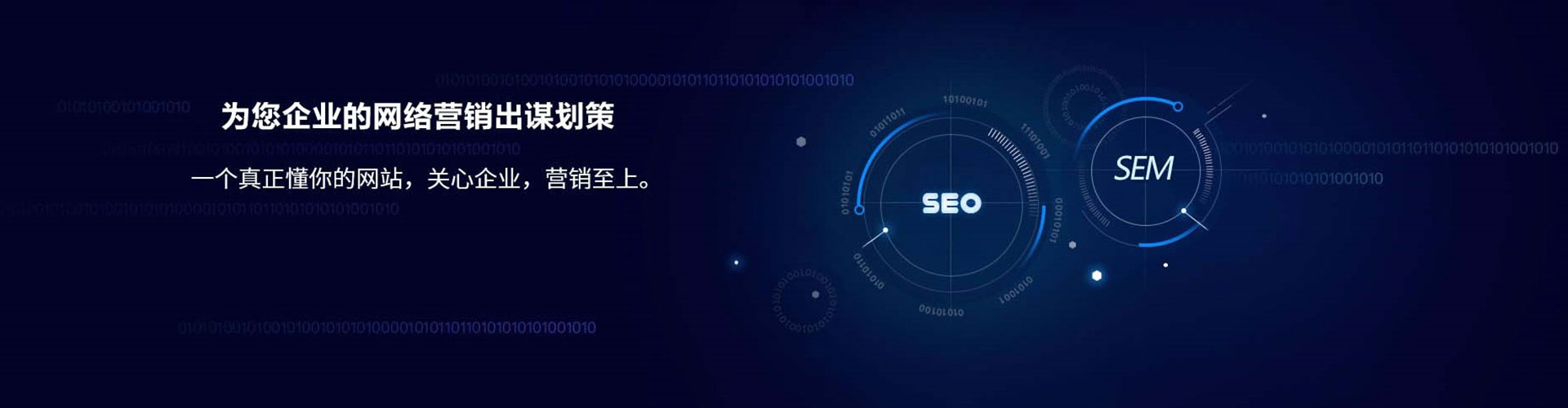 商城信息流广告
