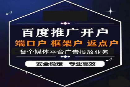 成功降低百度推广费用的几个实战案例